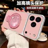 Adecuado para Funda de Teléfono iPhone 17Pm para Soporte Magnético Piel de Cordero Mate Apple 18 Modelo Nuevo Cobertura Completa 1516 Diseño Simple