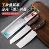 Cuchillo de Cocina con Mango de Madera, Cuchillo de Chef para Uso Doméstico, Cuchillo para Rebanar y Cortar Carne, Cuchillo de Cocina Afilado de Acero Inoxidable Asakh-No.898