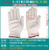 Guantes de algodón para pantalla de lámpara de siete pines 600g650g700g750g800g hilo de algodón guantes de protección laboral guantes de hilo resistente al desgaste