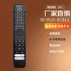 Para control remoto de TV TCL RC902V RC813 RC833 versión infrarroja sin voz Remoto