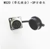 Enchufe y conector de aviación WS20 WS20-2-3-4-5-6-7-9-12 pines conector TQ/Z