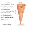 Cono Dulce para Helado Comercial Cono Dulce Rollo de Huevo Crujiente Waffle Vaso para Helado Cono Crujiente Barril Mediano 400