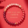 Pulseira de Cinábrio Natural para Mulheres, Pulseira de Contas de Cinábrio Roxo Dourado, Atacado de Presente para Mulheres, Nova Pulseira de Contas Estilo Chinês
