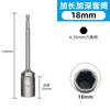 Juego de Cabeza de Vaso Alargado y Profundizado 8mm Cabeza de Vaso para Taladro Eléctrico 6 Hexágono Destornillador Eléctrico Llave de Tuercas