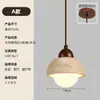 Luminária pendente designer retrô em travertino amarelo estilo wabi-sabi japonês para entrada criativa de casa, corredor, hall e varanda