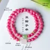 Pulsera de Ágata Flor de Durazno Cristal Rosa Natural con Cuentas para Mujer Fresca y Dulce Joyería al por Mayor