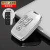 Adequado para Land Rover Range Rover Key Set Aurora L Discovery 4/5 Sports Car Star Pulse Lan Freelander 2 Fivela Case
