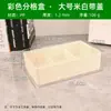 Caja de Almacenamiento de Plástico de Escritorio Colorida para Jardín de Infantes, Caja de Almacenamiento sin Tapa para Juguetes, Arte y Herramientas de Pintura, Caja de Piezas
