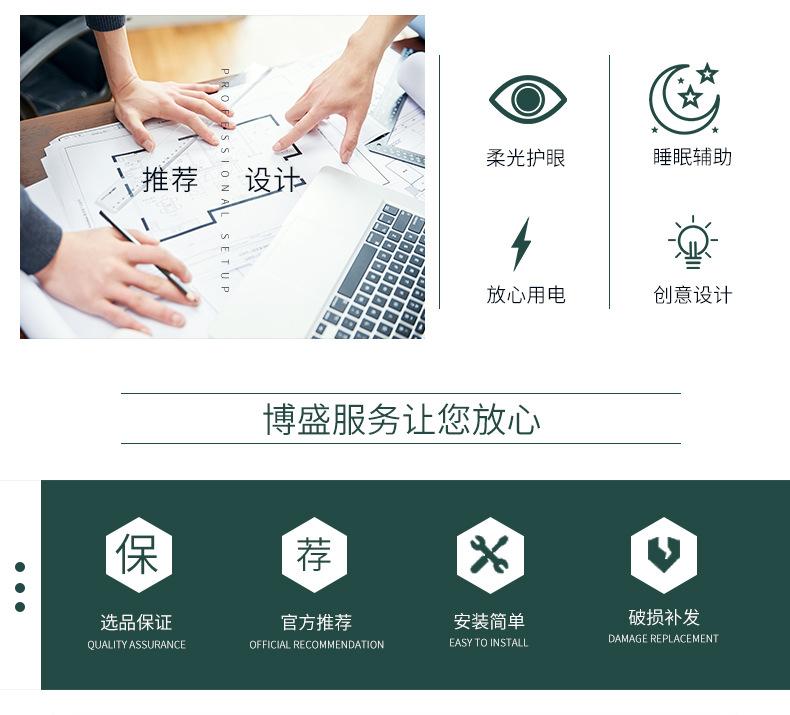 永生小夜灯20.11_04