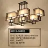 Nuevo Lámpara de Techo China Lámpara de Sala de Estar Simple Moderna Hogar Dormitorio Iluminación de Celebridad de Internet Sala de Té Zen Lámparas de Restaurante Atmosféricas