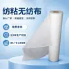Tela Filtrante Spunbond Resistente a Ácidos y Álcalis de Alta Resistencia Líquido de Corte Refrigerante Tela Filtrante Soporte Base para Máquina de Filtración por Vacío Capa de Soporte