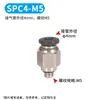 Accesorios Neumáticos de Conexión Rápida Negros, Conector Recto Roscado para Tubería de Aire Spc, Rosca Interna Spcf, Conector de Tres Vías Spb, Conector de Dos Vías Spl