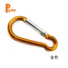 No. 6 Mosquetón de Aleación de Aluminio en Forma de Calabaza Gancho para Botella de Agua Clip para Mochila de Camping al Aire Libre Color Oxidado Clip de Escalada Alta Calidad