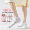 Primavera y Verano nuevos calcetines cortos para mujer versátiles simples ins modernos Smiley lindo oreja de conejo levantando rosa popular corto