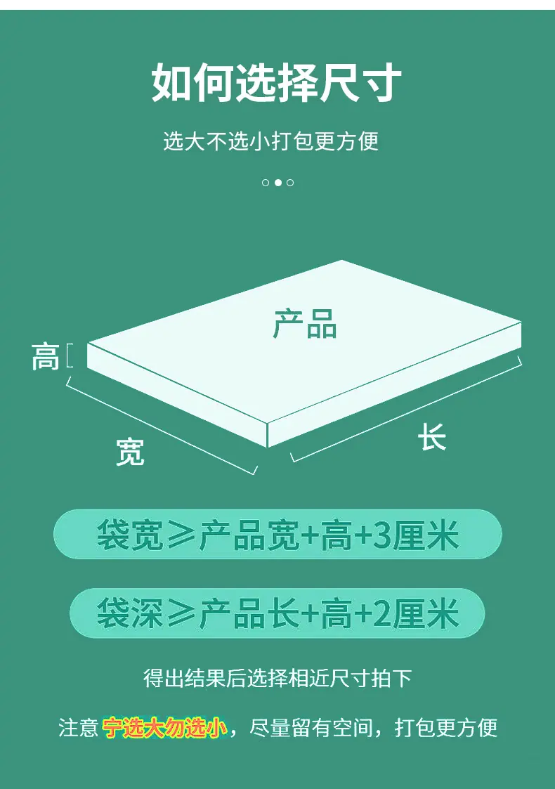 加厚共挤膜气泡袋_03.jpg