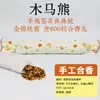 Almohada Herbal de Patrimonio Cultural Inmaterial para Niños con Hiperactividad y Dificultad para Concentrarse, que Contiene Gastrodia Elata y Polygala Multiflora