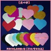 Niños de Preescolar y Estudiantes Papel Cartón con Forma de Corazón Redondo, Estrella de Cinco Puntas, Flor de Ciruelo de Colores Papel de Colores Papel de Origami Recorte de Papel