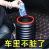Cubo de Basura para Coche, Bolsa de Basura, Plegable y Retráctil Multifuncional, Suministros de Almacenamiento y Organización para el Coche
