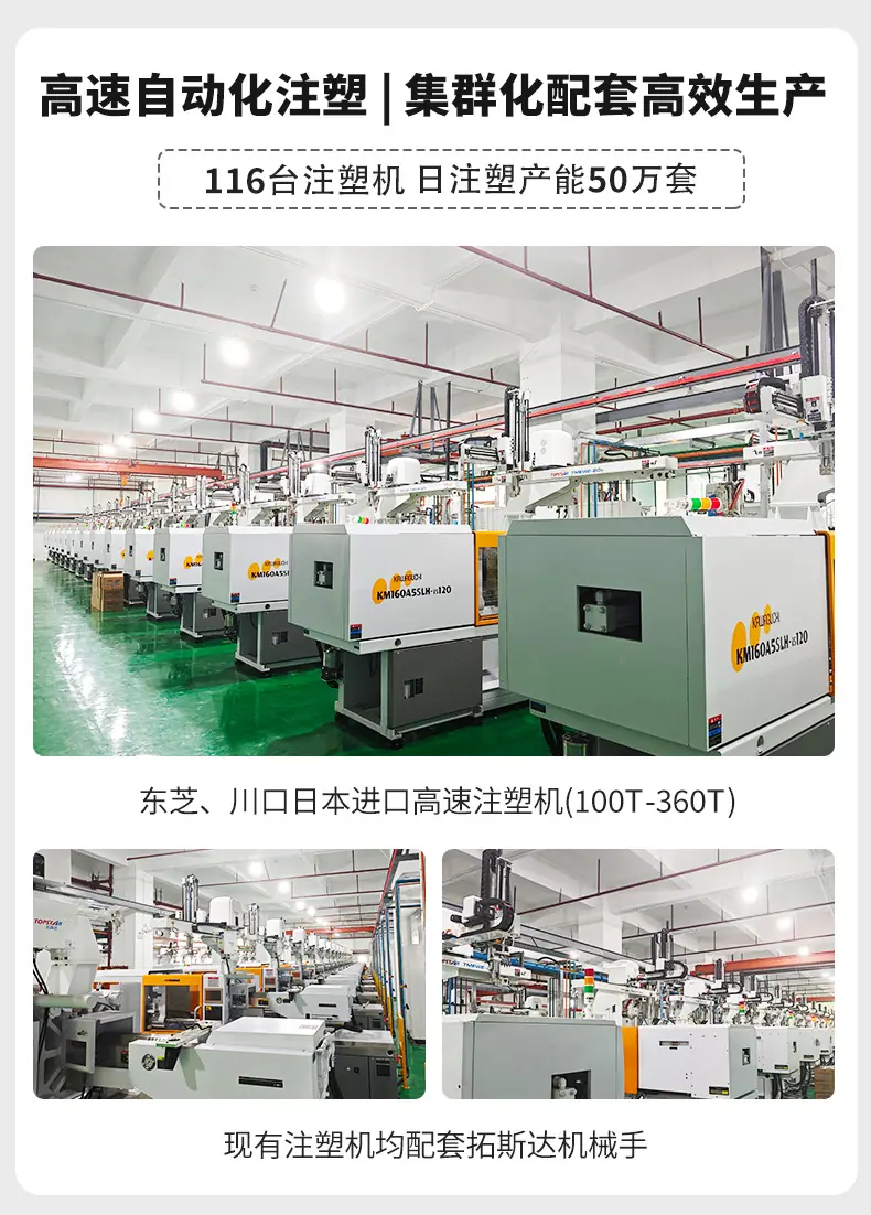 长德鑫工厂通用板块_03