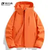 Mismo Estilo que la Marca Camel, Completamente Pegada, Profesional para Exteriores, Impermeable, Chaqueta de Montañismo para Pareja, Chaqueta Cortavientos, Personalización para Compra Grupal