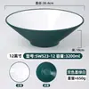 Bol Cónico para Fideos Bicolor de Melamina, Bol Grande para Sopa Especial de Restaurante de Fideos Imitación Porcelana, Bol Grande Comercial para Hot Pot Picante y Fideos de Caracol