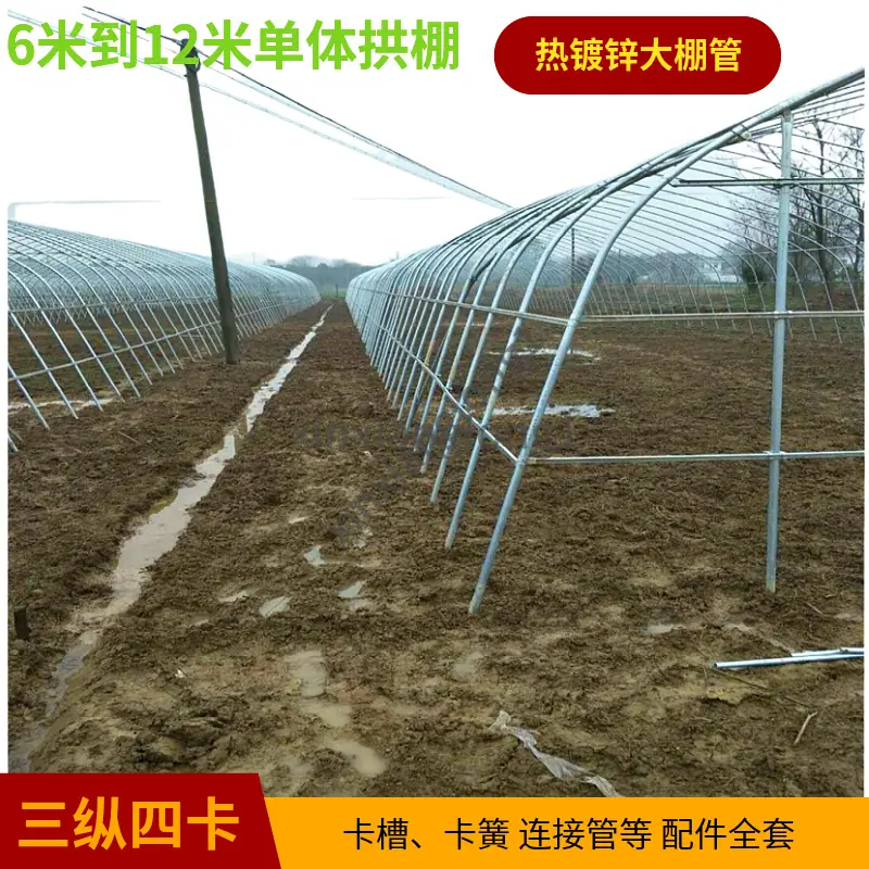 mtw-89209807