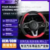 Funda para volante de coche, adecuada para todas las estaciones, hecha de cuero, para decoración interior del coche, antideslizante y resistente al desgaste, personalización OEM disponible