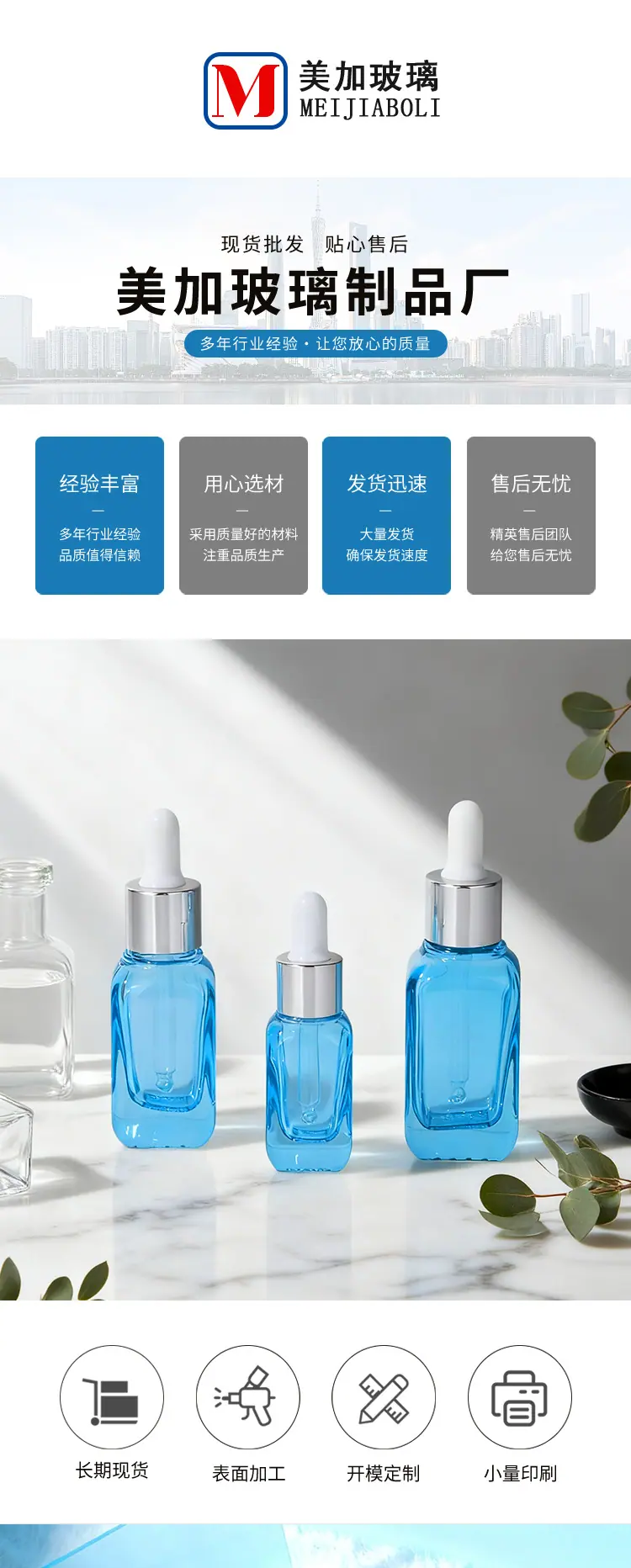 详情页_01.jpg