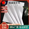 Fornecimento de fábrica papelão branco grosso material para embalagem de presente DIY papelão duro branco grosso papel especial para impressão