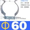Clip de resorte de acero inoxidable clip fijo tubo de tarjeta hebilla de clip de resorte clip en forma de U abrazadera para tubo de lámpara tubería de calefacción tubería de agua lámina de resorte