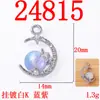 Colgante Dulce Fresco Luna Estrella Alrededor de Planeta Joyería Hecha a Mano DIY Pulsera Collar Pendientes Material Accesorios