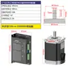 Kit de Motor de Passo 86 4.5Nm/6.5Nm/8.5Nm/10Nm/12.5Nm Driver DMA860+ Motor