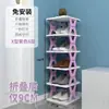Estantería Plegable sin Instalación Zapatera Simple para Habitación Interior Hogar Almacenamiento Zapatera Armario Plegable Simple