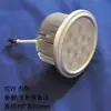 Foco de rejilla LED lámpara de cubo cabeza única doble triple 7w12w18w panel de accesorios núcleo de lámpara de techo