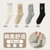 Novas Meias de Outono e Inverno para Mulheres, Meias de Cano Médio com Laço e Borda Enrolada, Meias Slouch Versáteis Color-Blocking, Meias Slouch de Primavera e Outono para Mulheres