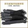 Tiras de Velcro de Propósito Específico para Armazenamento e Organização, Fixadores de Velcro Autoadesivos, Tiras de Gerenciamento de Cabos Estendidas e Alargadas