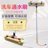 Escova para Lavagem de Carros com Haste Telescópica para Limpeza de Carros, Ônibus, Caminhões e Veículos; Escova Mop para Encerar