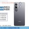 Para teléfono móvil oneplusNord4 película para lente de cámara de teléfono móvil NordCE4lite película protectora de cámara de teléfono móvil vidrio de película
