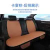 Venta al por mayor de fábrica Cojín para asiento de coche de verano Seda de hielo Juego de siete piezas Alfombrilla universal para las cuatro estaciones Cojín de asiento transpirable antideslizante