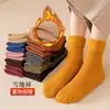 Calcetines Grues de Base con Rayas Verticales para Niños de Algodón Cálidos para Dormir para Otoño e Invierno Estilo Japonés Alta Elasticidad Forrados de Felpa Almacenamiento de Calor Calcetines de Nieve