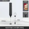 Batedor de Leite Keliteong Ferramenta Elétrica de Cozinha com Tampa para Bater Espuma de Leite para Café Batedor de Leite Elétrico Em Estoque