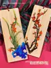 Marcadores de Bambú, Flores Secas, Piezas de Bambú en Blanco, Tablas de Bambú, Flores Prensadas, Materiales Hechos a Mano, Piezas de Bambú, Regalos Hechos a Mano, Grabado Láser