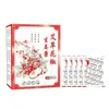 Parches para Pies Vitalidad Poria y Ocho Tesoros con Wu Zhu Yu, Canela, Pimienta de Sichuan y Jengibre, Parches para Pies de Artemisa del Viejo Pekín, En Stock para Dropshipping
