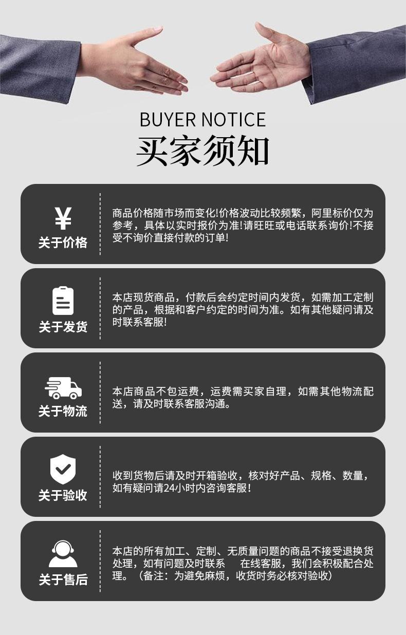 详情_11.jpg