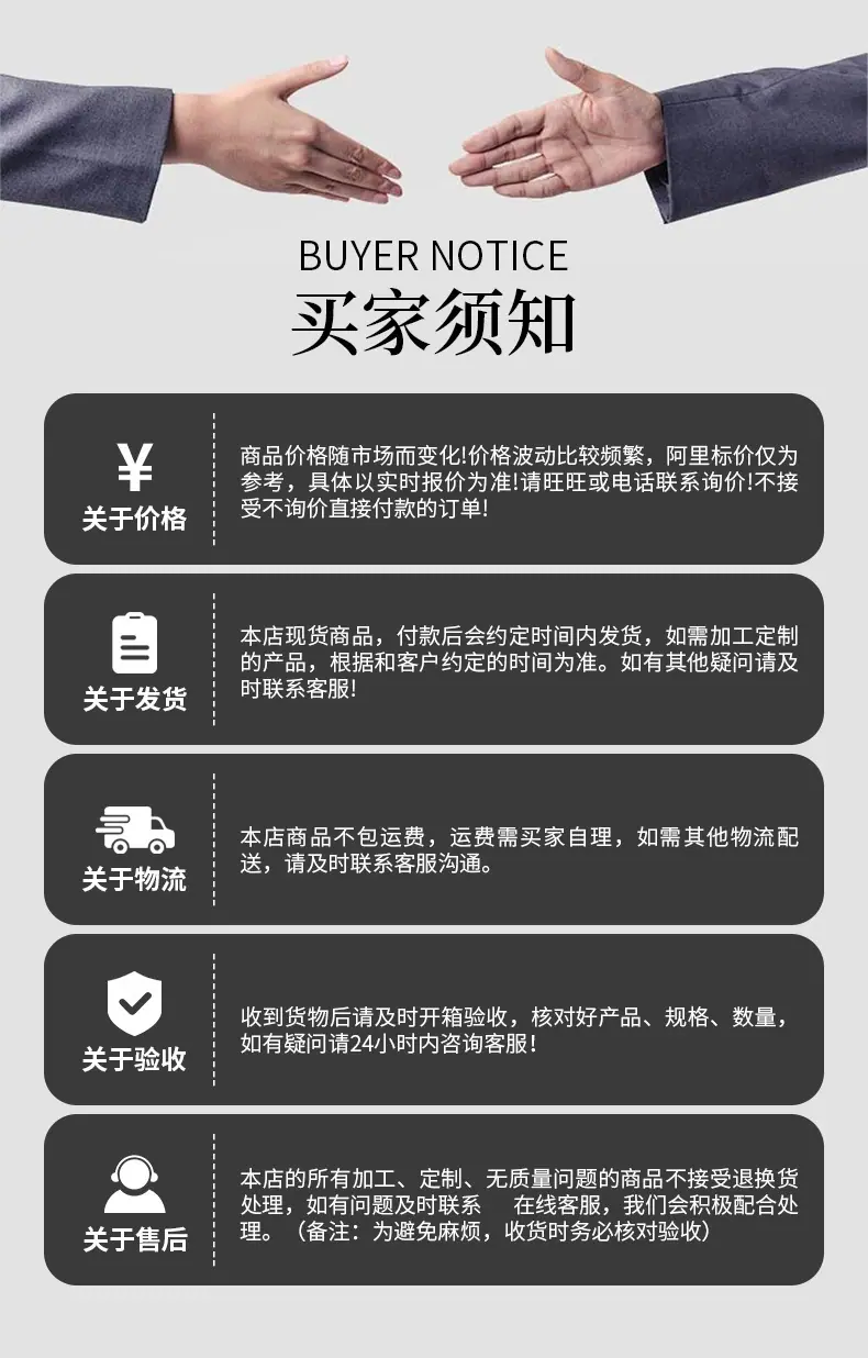 详情_11.jpg