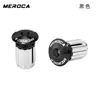 Tapones de Manillar de Expansión de Aleación de Aluminio Meroca para Bicicletas de Montaña, Bicicletas Plegables y Bicicletas de Carretera