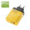 Cargador rápido A C de dedo grande PD12W 25W es adecuado para cargador de teléfono móvil Apple Huawei Samsung