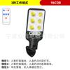 Luz Solar de Jardim Externa Amazon Casa Sensor de Corpo Humano Luz de Rua Iluminação de Quintal Rural Luz de Parede Led