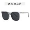 Gafas de sol de color marrón arroz para mujer, de moda y de alta gama, estilo Ins, con montura grande, que muestran la cara, gafas pequeñas, gafas de sol para vacaciones en la playa para hombre
