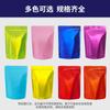 Bolsa autoportante y autosellada de aluminio chapado, bolsa de embalaje para alimentos de 12 colores esmerilados, bolsa sellada para aperitivos y granos de café.
